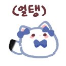 (주)아클 | [로아 일기] 카제 종막 하드 첫주 클 후기 및 각성기 팁 + 도화가 아크그리드