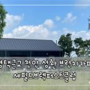 (주)클럽피쉬 이미지