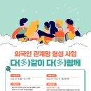 자양종합사회복지관 이미지