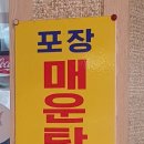 갈매기회수산