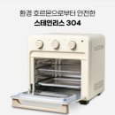 하이오븐 이미지