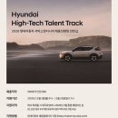 하이테크정비 이미지