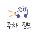 품육새솔점 이미지