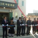 건천1리 이미지