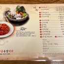 무교동유정낙지청담점 이미지