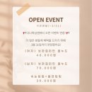 협찬🙇🏻‍♀️[신중동역 왁싱] 다나왁싱앤뷰티에서 브라질리언 왁싱 후기✨