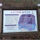 경기둘레길 양평29코스 이미지
