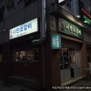 [대구/칠성동] '참숯시민소갈비' 가성비소갈비집 재방문은 안할듯한 솔직후기