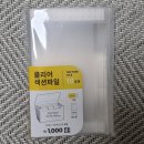 섬하루 이미지