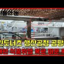 던킨도너츠중대
