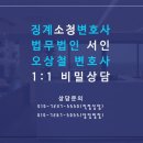 법인선관