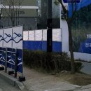 한백건설