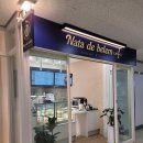 나타드벨렘 이미지