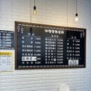 화중화요리