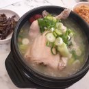 한솔삼계탕