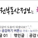 사림동214 이미지