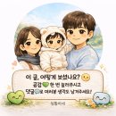 수완지구 고기집 추천, 무등소갈비 솔직 후기 ㅣ 내돈내산