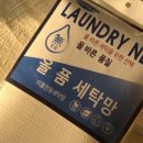 플라이불