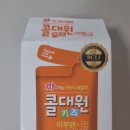 새동아약국 이미지