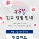 유월한의원 이미지