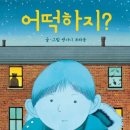 청대초등학교/병설유치원 이미지