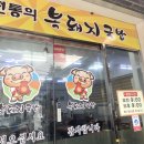 타이어프로 감천 이미지