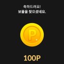 머니메이트 이미지