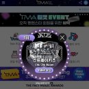 키즈앤뮤직 이미지