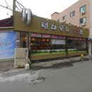 성대목장 이미지