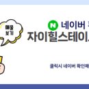 율하공인중개사사무소 네이버블로그