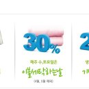 크린토피아롯데 이미지