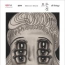 OCI미술관 이미지