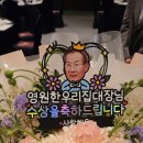 한사랑푸드 이미지