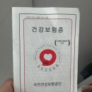 신생아 2개월 예방접종 종류/장단점/접종후기