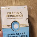 아이 유산균 :) 닥터 프로바 드롭스 골드 프로바이오틱스 베이비 유산균