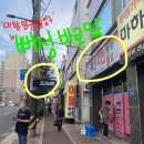 방어진순환도로R | 울산 동구 맛집 &#39;멕켄치킨&#39; 진짜 jmt