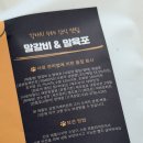금쪽같은내강아지수제간식 | 강아지 수제간식 구매 인증 │ 견수성찬 간식 모아나 실제 급여 후기