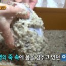 평산면옥 - 중구 유천로18번길 9 | 평산면옥
