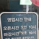 계림닭도리탕 하남미사점 이미지