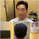박승철위그스투디오 청주점 스타일 좋기로 소문난곳