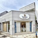 매일빛날;희