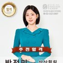 삼산힐링클래식 음악회 행사MC 박정민 이미지