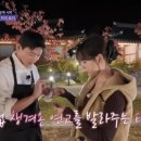 썸국제결혼 | 넷플릭스 내 한국인 남자친구 줄거리 결말 스포, K-드라마 판타지와 현실 사이