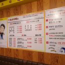 소크라돼스 이미지