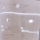 낙타같이 눈매 깊어지게 해준 계산동뷰티추천 ‘디자인래쉬’ 속눈썹연장후기