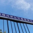 김해 서부노인종합복지관, 김해서부문화센터(장유 복합문화센터) 신축건설공사현장 - 180506