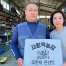 군북농협 경남일보