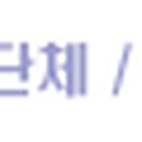 남양무역(주)