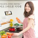 아부지 선물로 산 차량용 거치대 1900원~ 덩달아 내꺼 산 자바라 거치대가 2900원!!!?? 이게 더 좋당!!!♡ 이미지