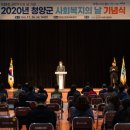 청양국민체육센터 쿠키뉴스